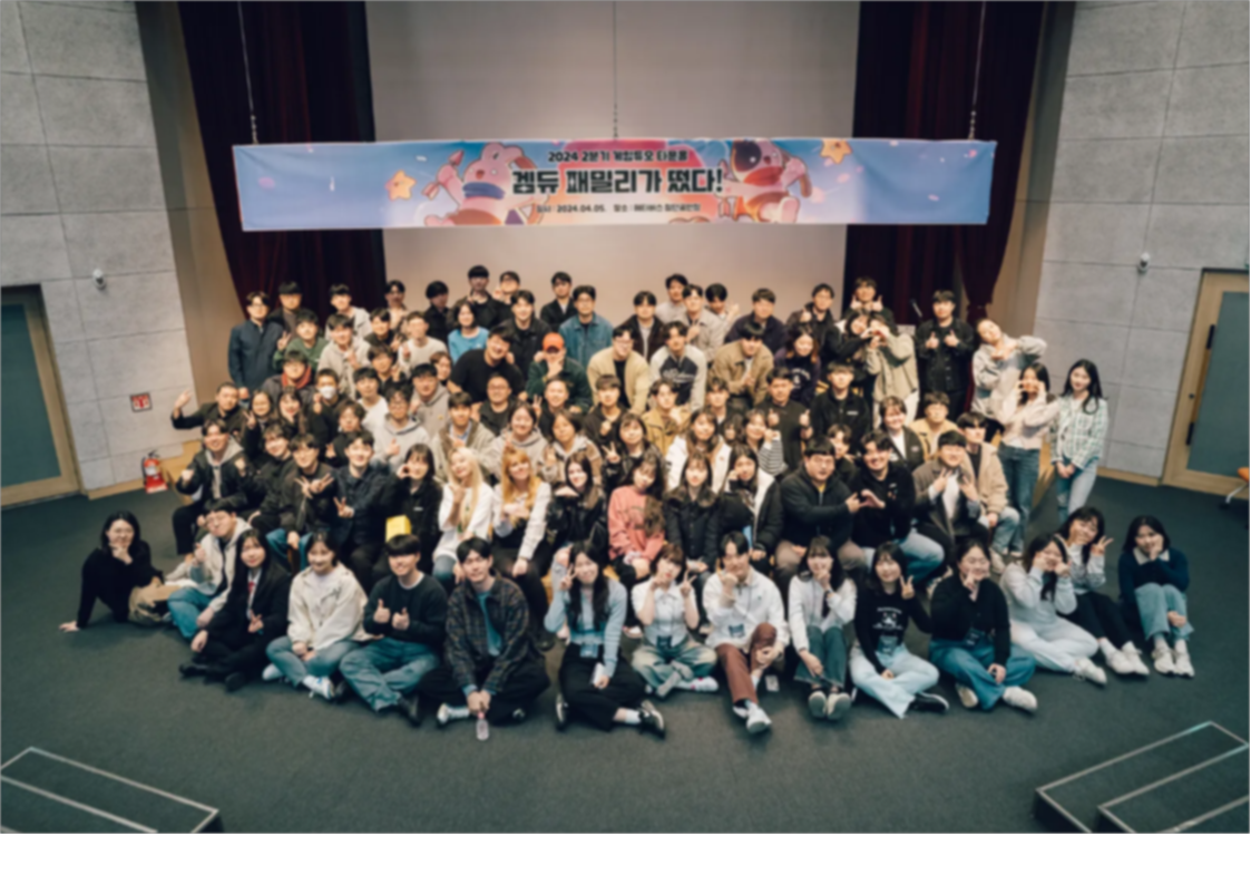 함께 성장하는 즐거움