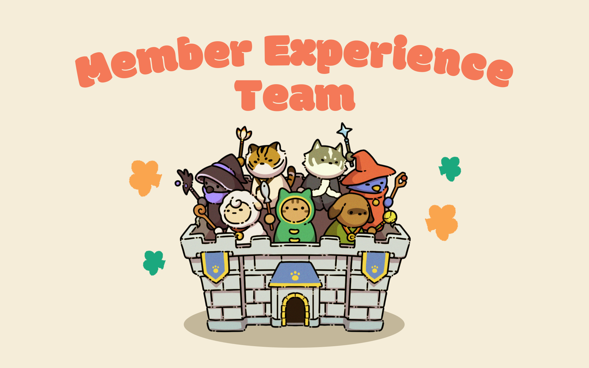 팀원 경험은 우리가 책임진다-!